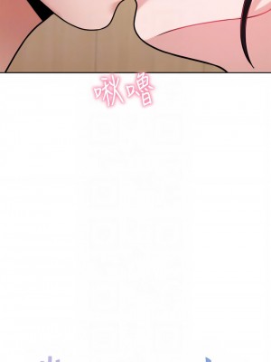 催眠治慾師 33-34話_33_04