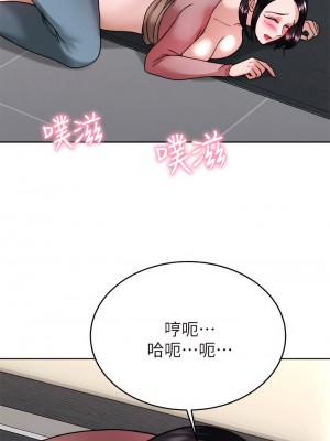 催眠治慾師 33-34話_33_09