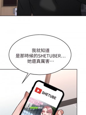 催眠治慾師 33-34話_33_24