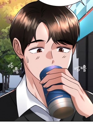 催眠治慾師 33-34話_33_31