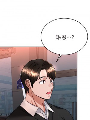 催眠治慾師 33-34話_33_36