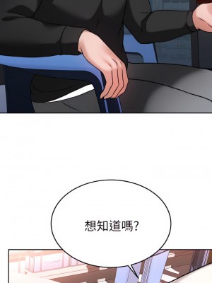 催眠治慾師 33-34話_33_38