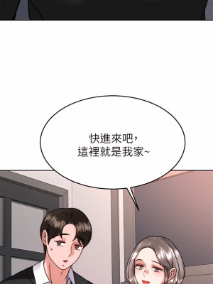 催眠治慾師 33-34話_34_07