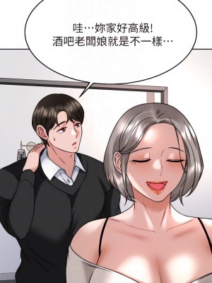 催眠治慾師 33-34話_34_08