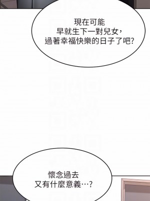 催眠治慾師 33-34話_34_18