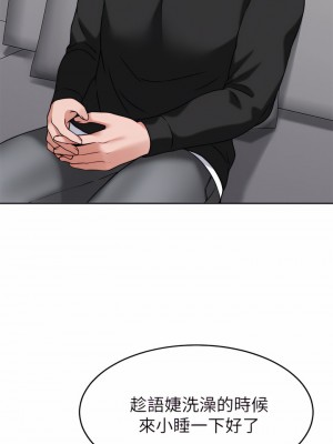 催眠治慾師 33-34話_34_20