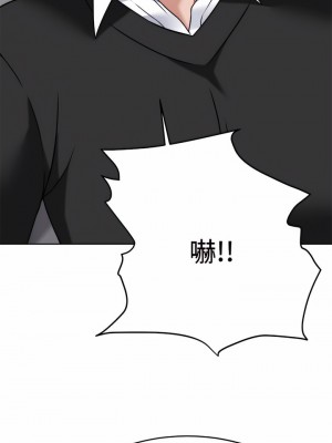 催眠治慾師 33-34話_34_22