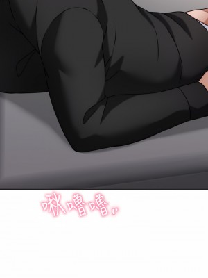 催眠治慾師 33-34話_34_29