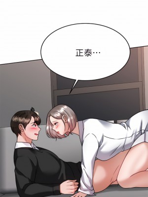 催眠治慾師 33-34話_34_36