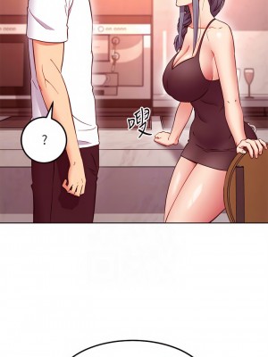 繼母的朋友們 134-135話_135_12