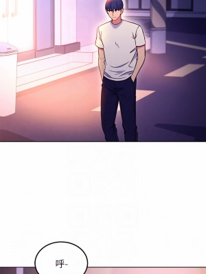 繼母的朋友們 134-135話_135_14