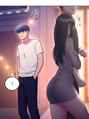 繼母的朋友們 134-135話_135_17