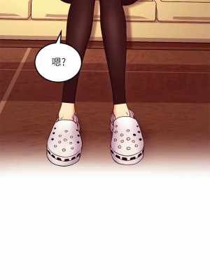 繼母的朋友們 134-135話_135_22