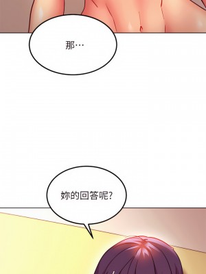 繼母的朋友們 134-135話_135_24
