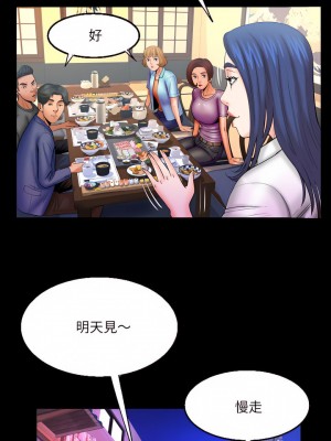 嬸嬸 78-79話_78_12