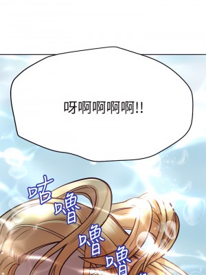 要對媽媽保密唷! 63-64話_63_03