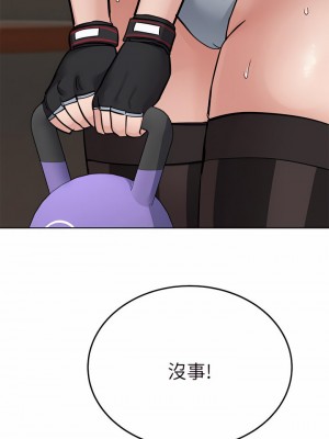 要對媽媽保密唷! 63-64話_63_40
