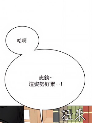 要對媽媽保密唷! 63-64話_63_50