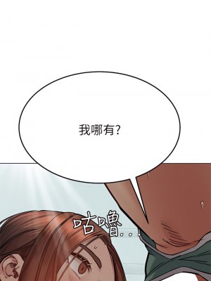 要對媽媽保密唷! 63-64話_63_53