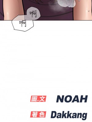 要對媽媽保密唷! 63-64話_63_57