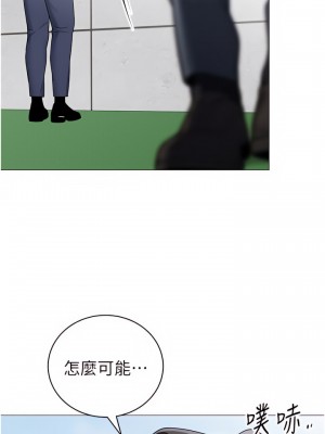 帳篷裡的秘密 39-40話_39_26