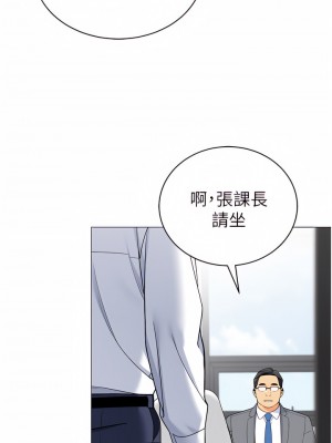 帳篷裡的秘密 39-40話_40_23