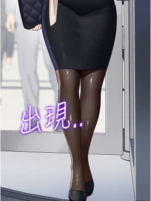 帳篷裡的秘密 39-40話_40_41