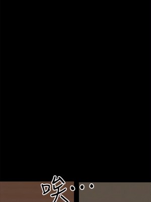 乾爹，請多指教 20話_20_56