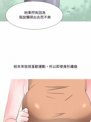情事物語Honey 15-16話_15_2