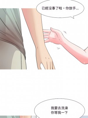 情事物語Honey 15-16話_15_5