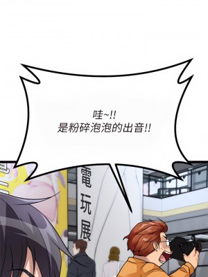 原味拍賣 9-10話_09_37