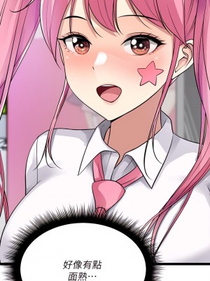 原味拍賣 9-10話_09_43