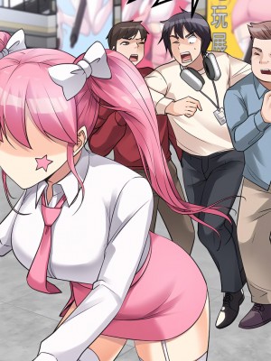 原味拍賣 9-10話_09_47