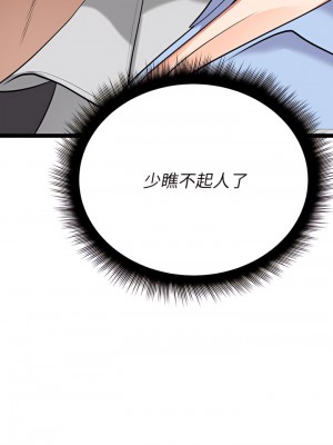 原味拍賣 9-10話_09_58