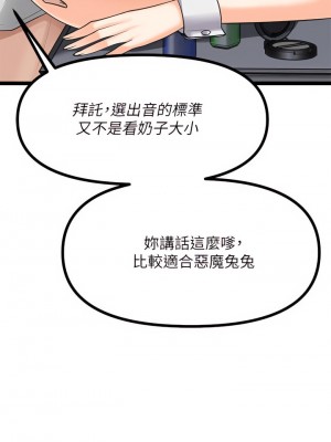 原味拍賣 9-10話_09_60