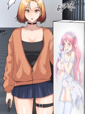 原味拍賣 9-10話_10_23