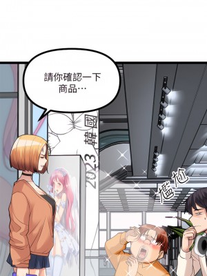 原味拍賣 9-10話_10_25