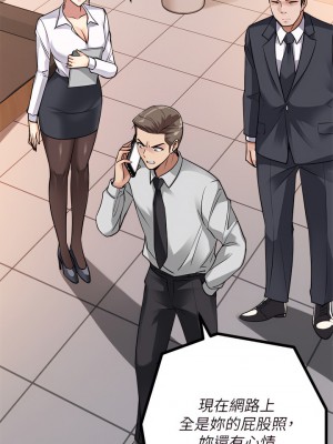 原味拍賣 9-10話_10_26