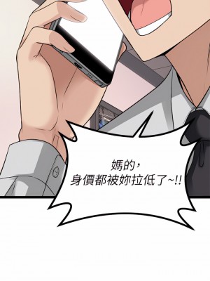 原味拍賣 9-10話_10_27