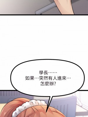原味拍賣 9-10話_10_48