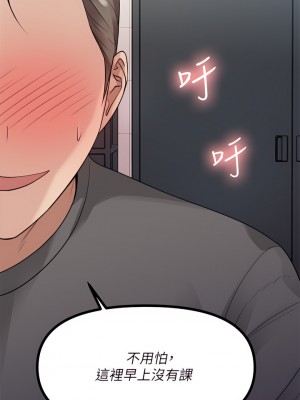 原味拍賣 9-10話_10_50