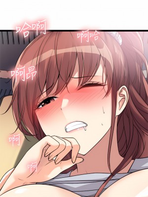 原味拍賣 9-10話_10_52