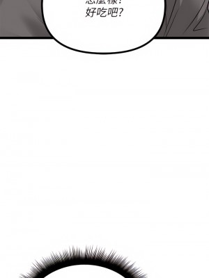 原味拍賣 9-10話_10_59