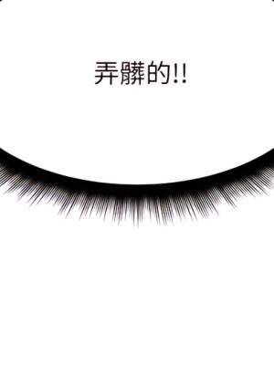 原味拍賣 9-10話_10_61