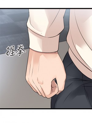 原味拍賣 9-10話_10_63
