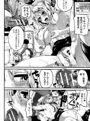 [doumou] 惚れときどきヌクもり [DL版]_021