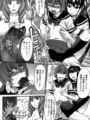 [マゴロク] アシガミ [DL版]_059