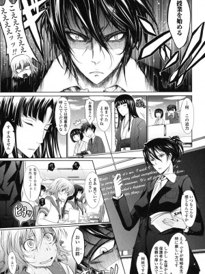 [TANA] およめさまHONEYDAYS 下 [DL版]_039