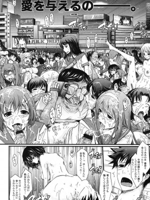 [TANA] およめさまHONEYDAYS 下 [DL版]_028