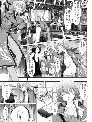 [TANA] およめさまHONEYDAYS 下 [DL版]_091